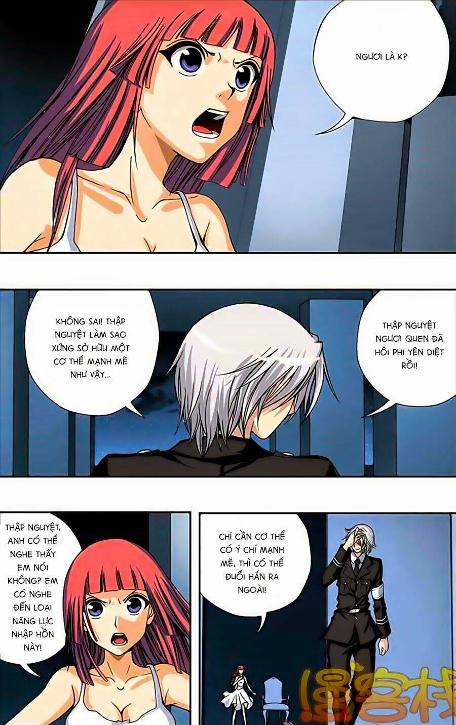 Thâu Tinh Cửu Nguyệt Thiên: Chapter 214