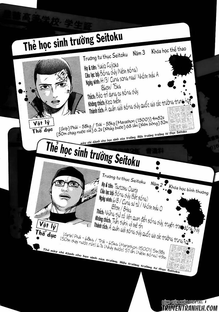 Gunjou Senki: Chapter 16