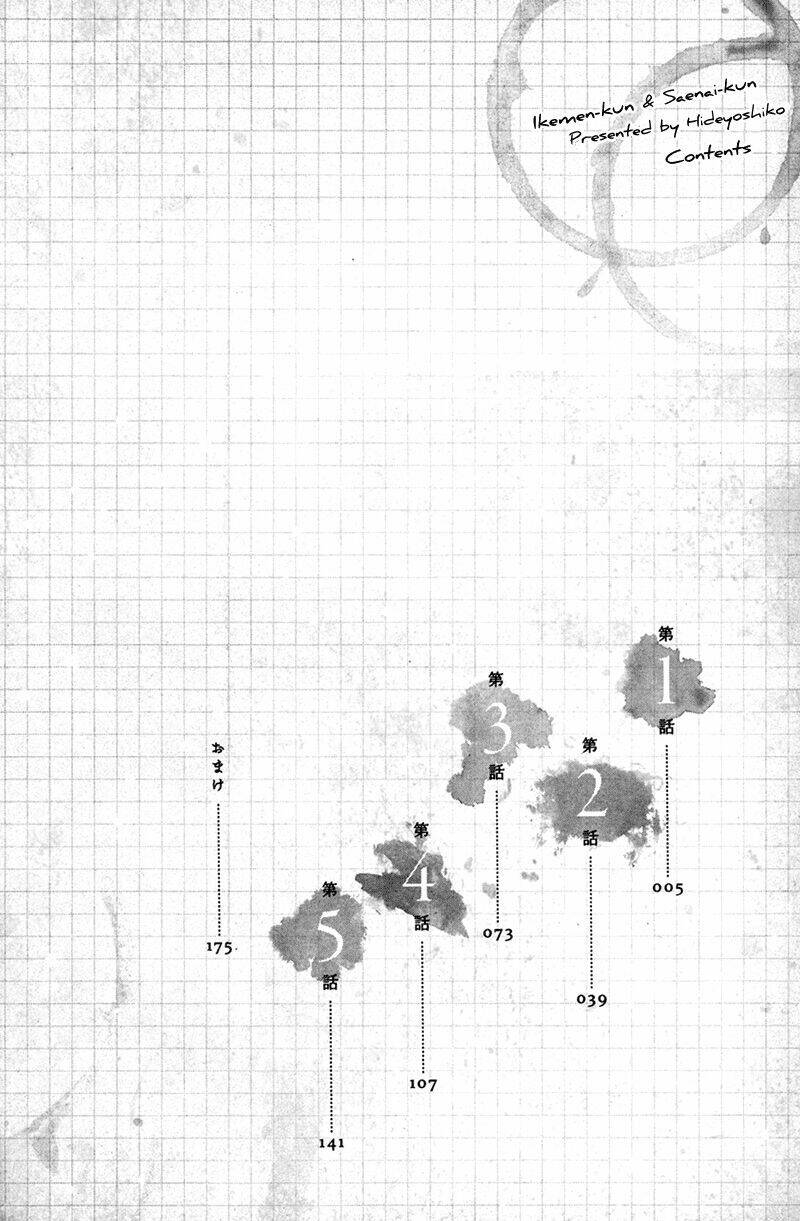 Ikemen-Kun To Saenai-Kun: Chapter 1