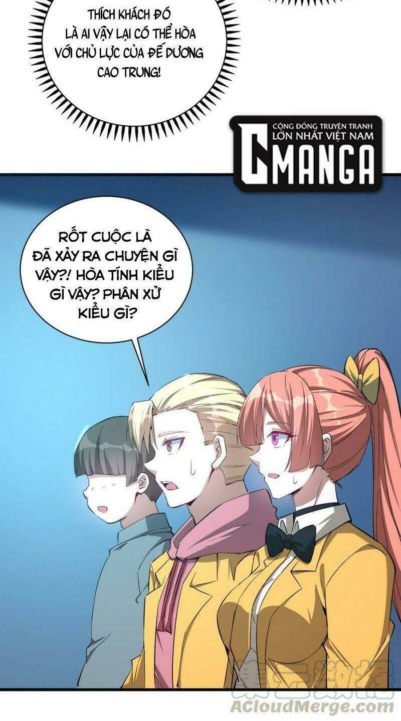 Thánh Đường Chi Thành: Chapter 82