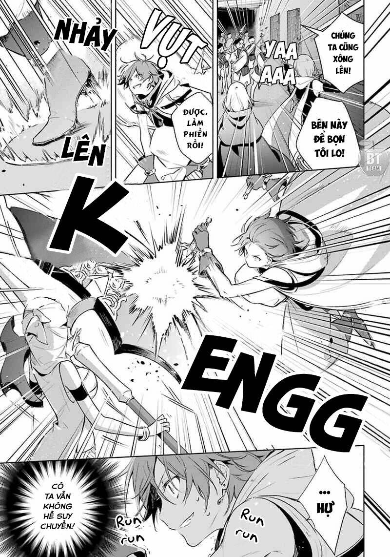 Okyu No Trinity: Chapter 15