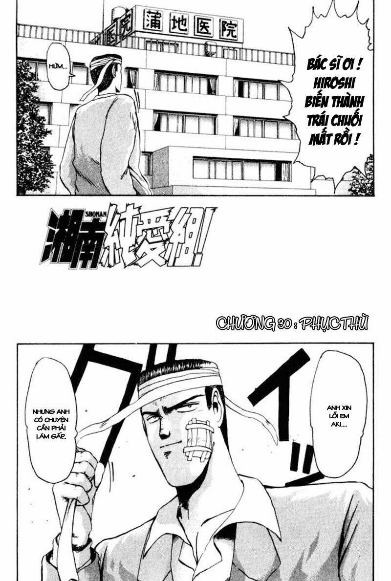 Shonan Junai Gumi: Chapter 30