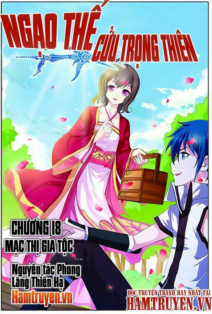 Ngạo Thế Cửu Trọng Thiên: Chapter 18