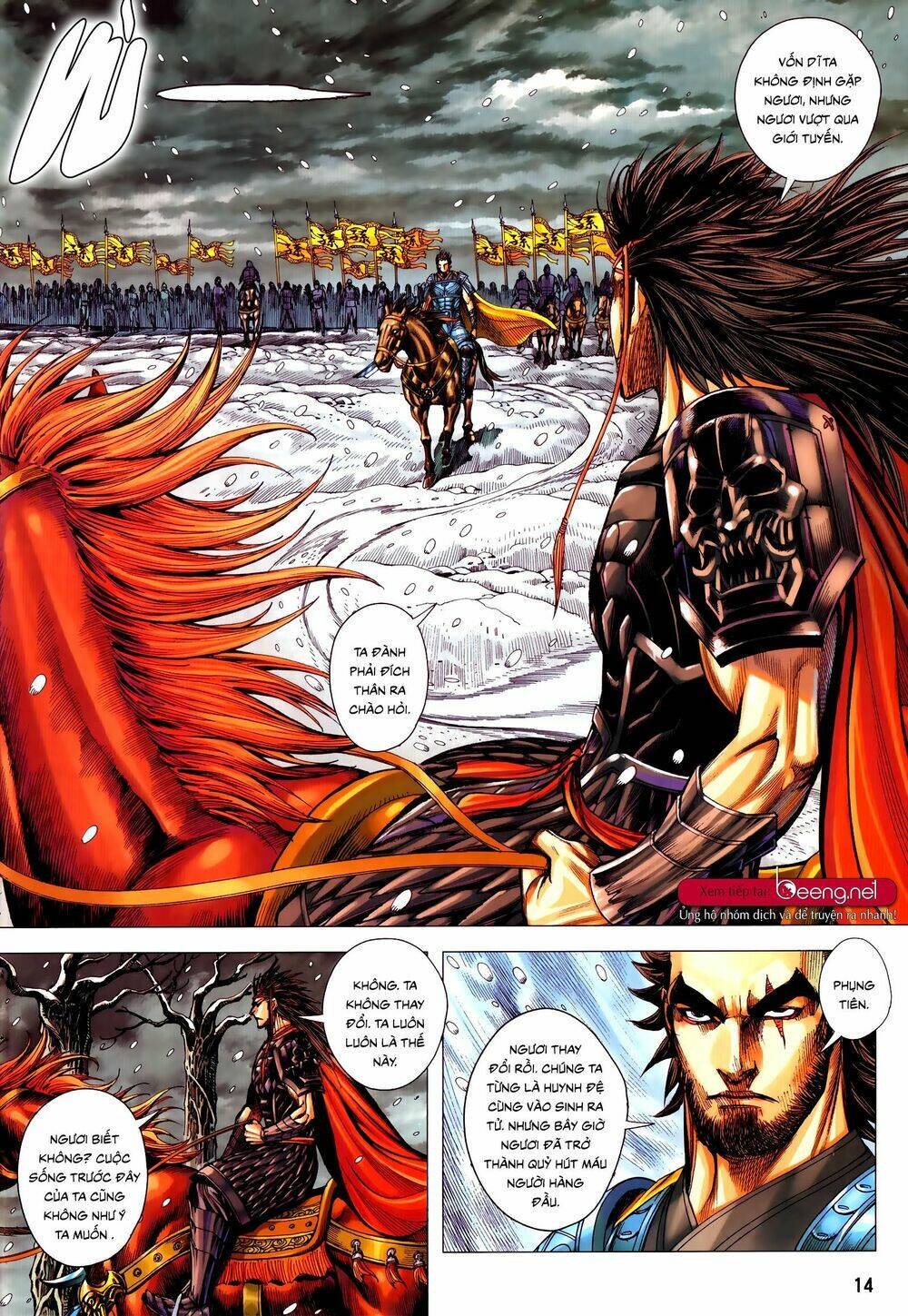 Tam Quốc Chí Dị: Chapter 54.1