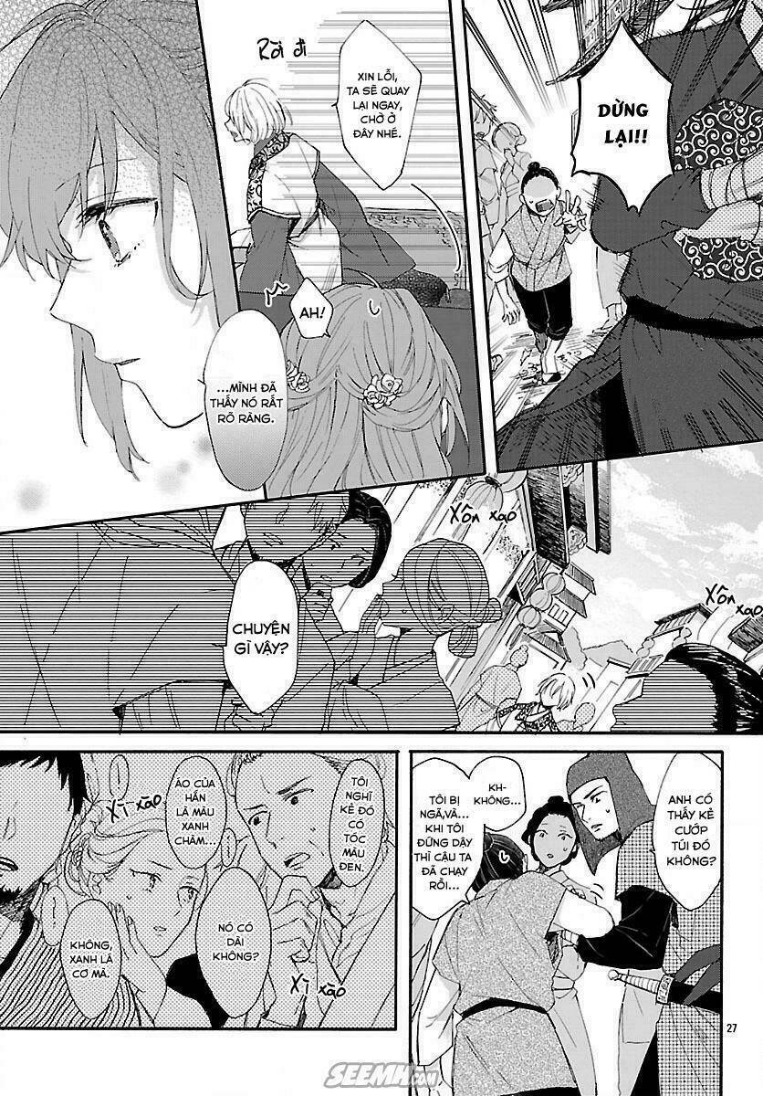 Matsurika Kanriden: Chapter 1