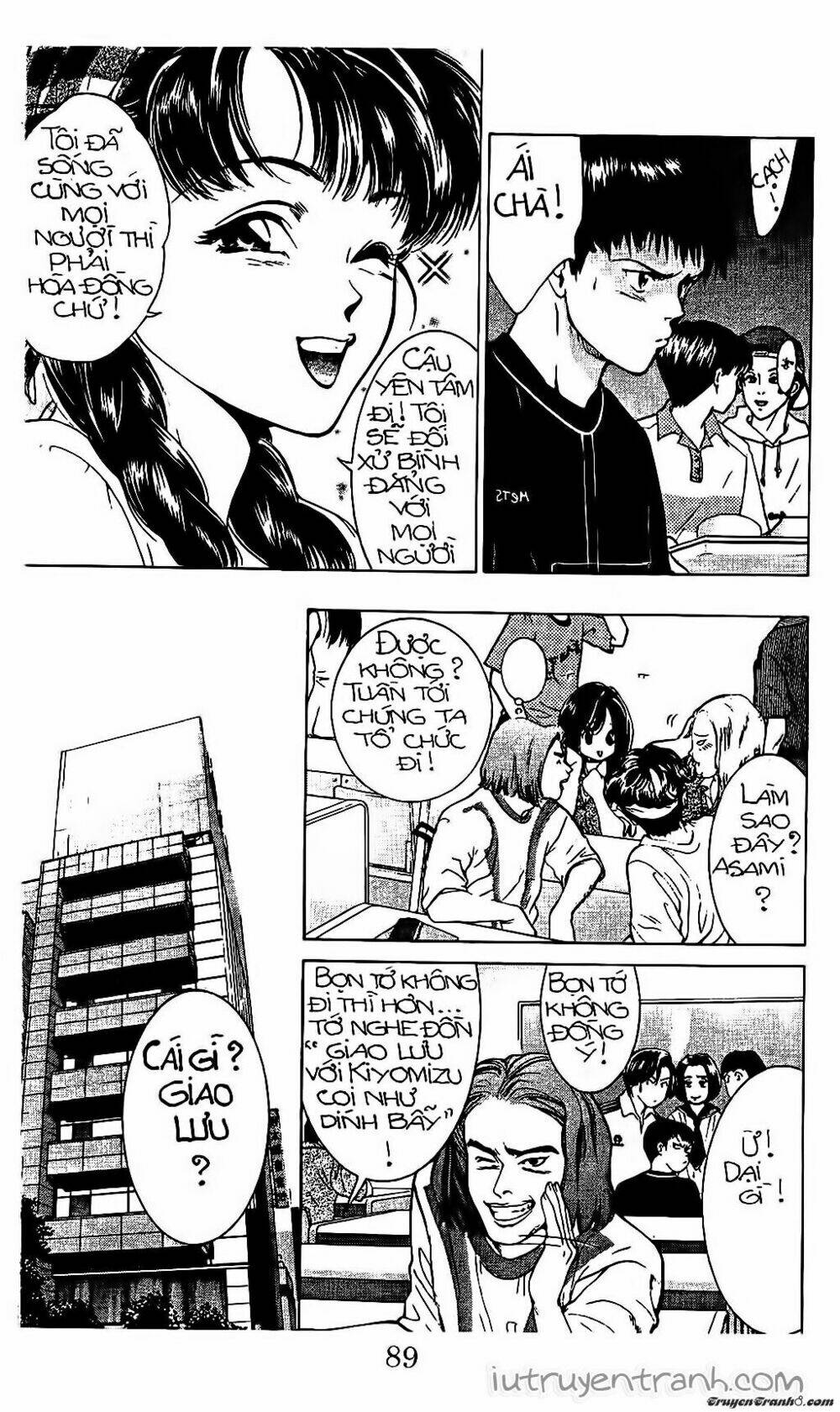 Mirano Nhà Tôi: Chapter 75