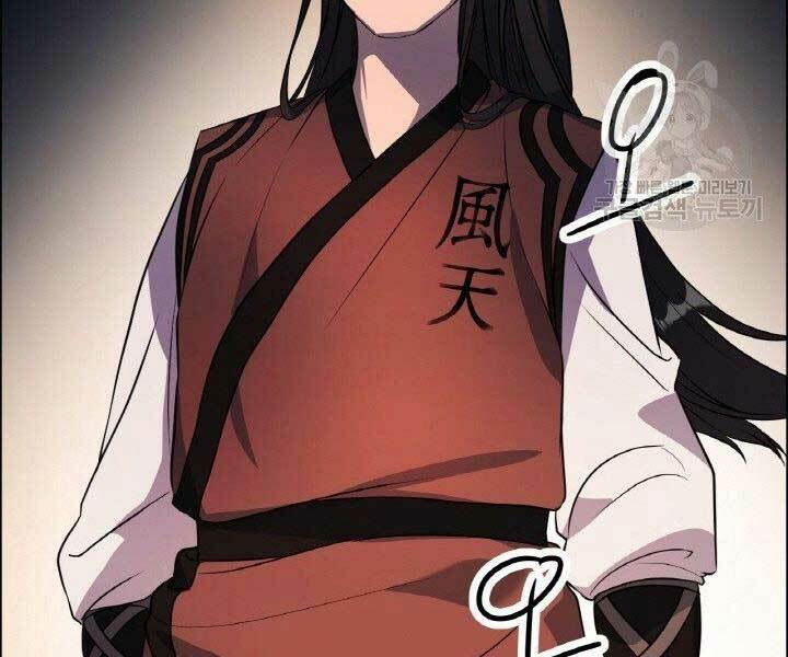 Thiên Hạ Đệ Nhất Phiêu Sĩ: Chapter 16