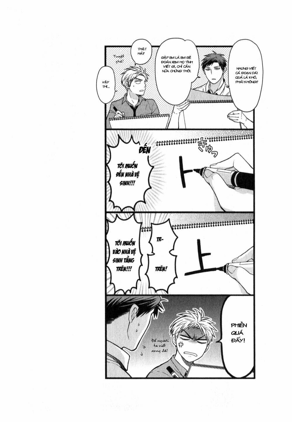 Gekkan Shojo Nozaki-Kun: Chapter 42