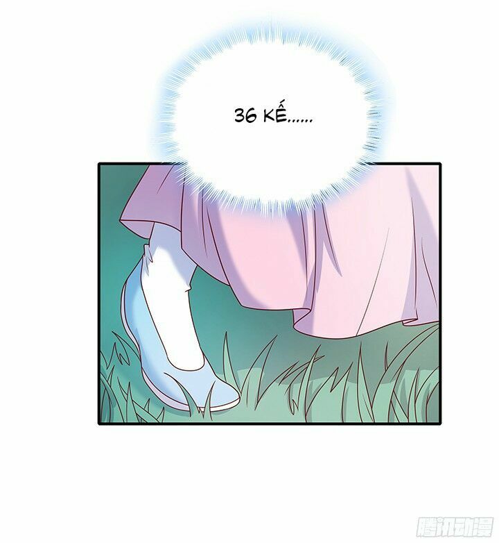 Đô đốc đại nhân sủng thê kí: Chapter 2.1
