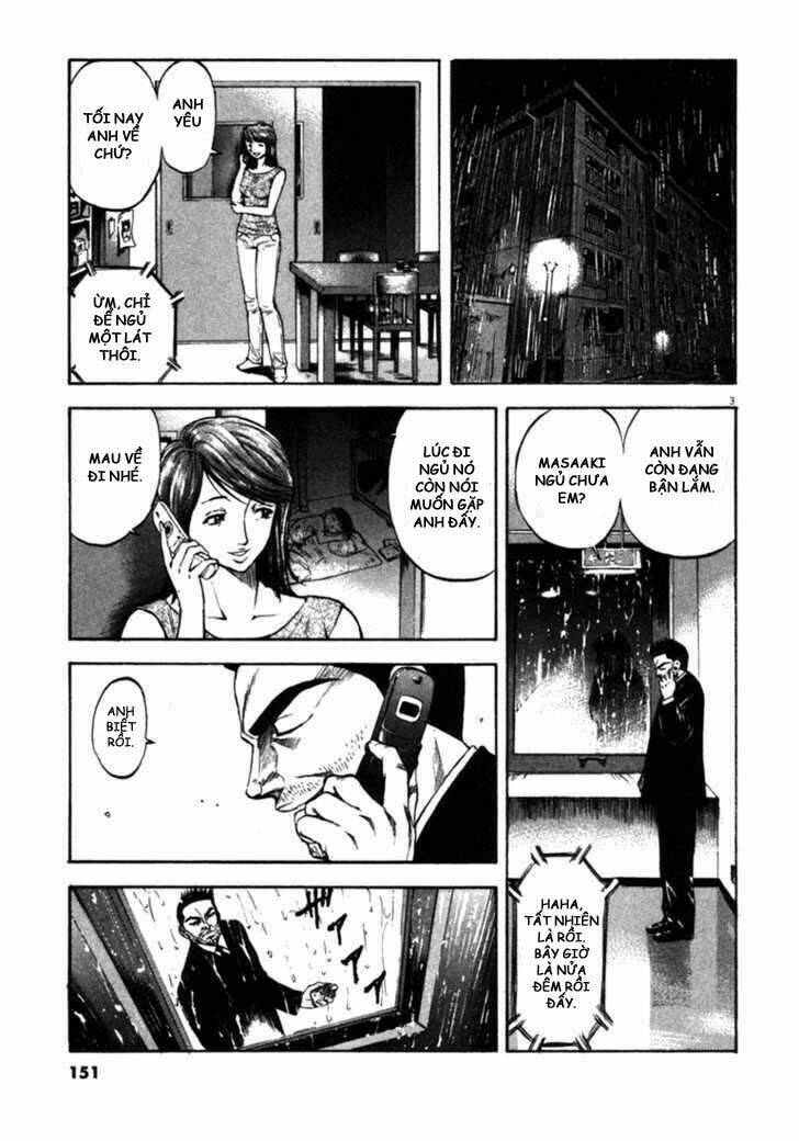 Waga Na Wa Umishi: Chapter 56