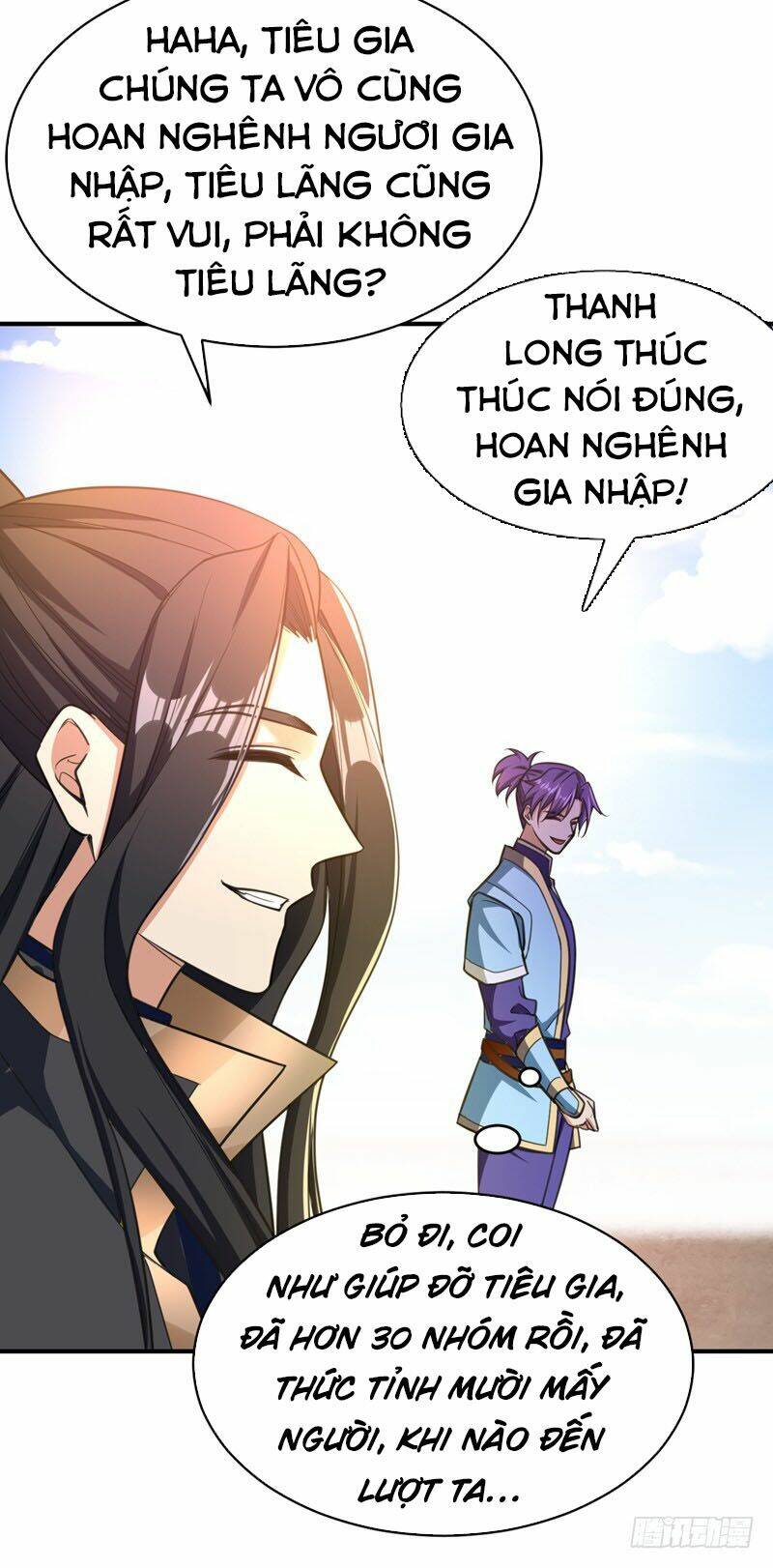 Yêu Giả Vi Vương: Chapter 94