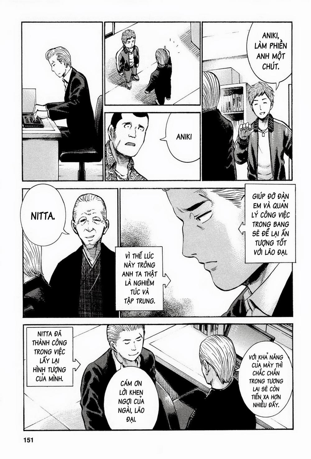 Não Phẳng Siêu Năng Lực: Chapter 15