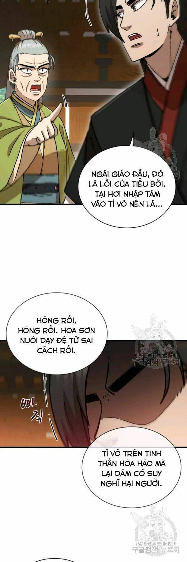 Thân Thủ Đệ Nhất Kiếm: Chapter 80