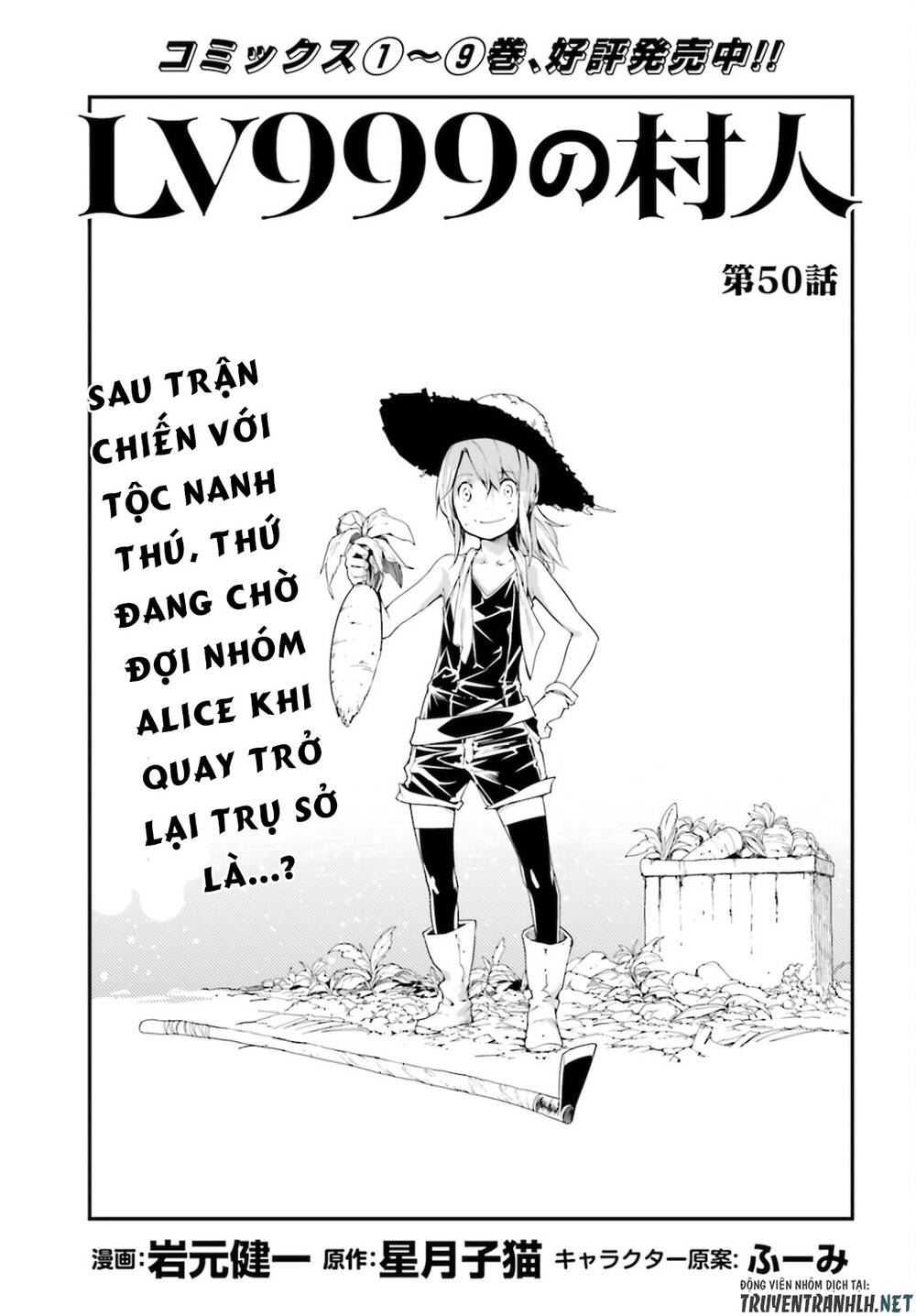 Thường Dân Cấp 999: Chapter 50