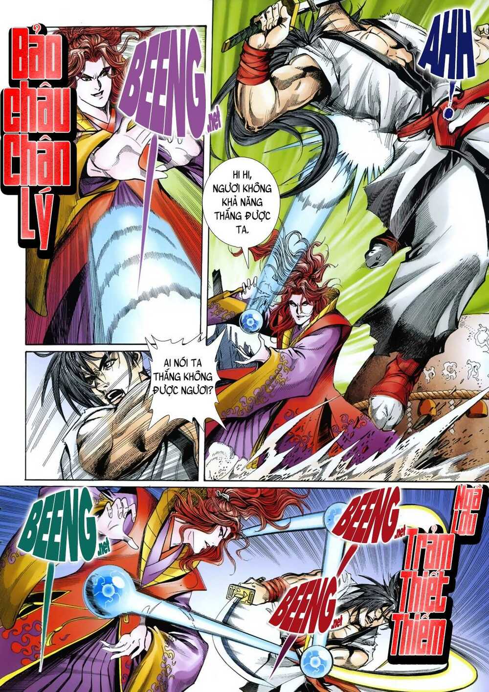 Samurai Shodown: Chapter 15