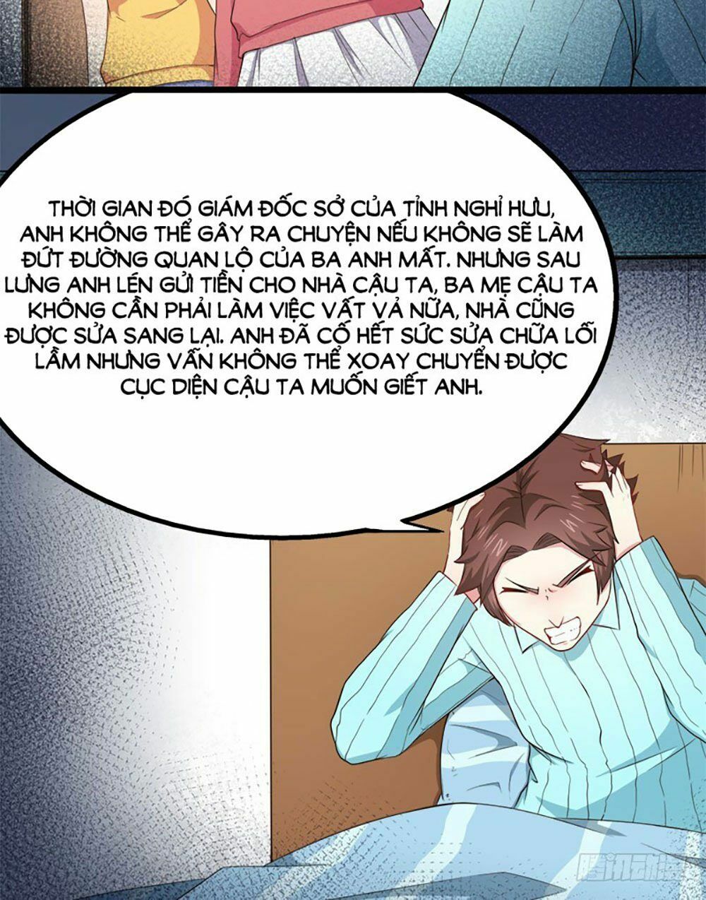 Ngạo Kiều Quỷ Vương Yêu Ta: Chapter 23