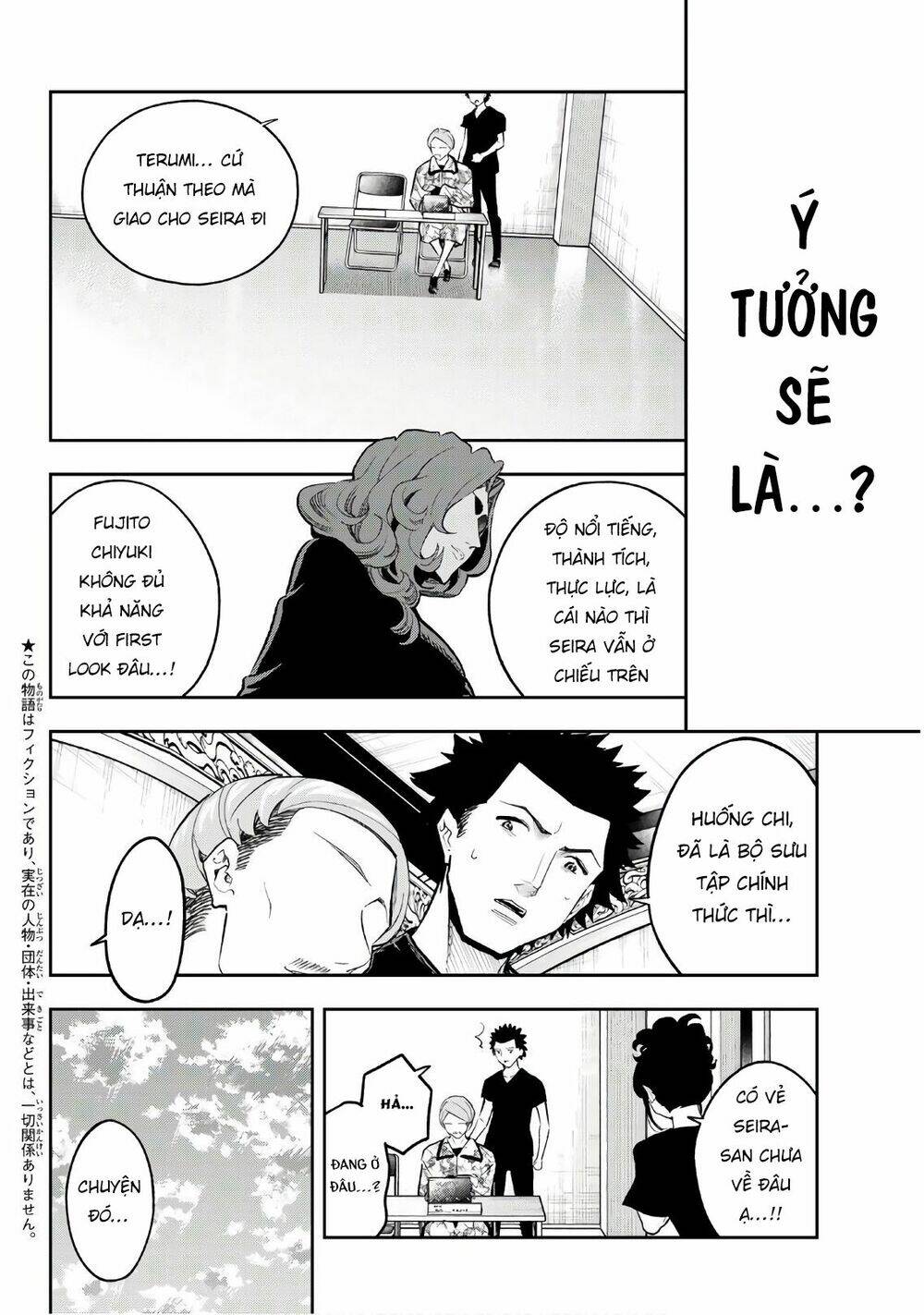 Runway De Waratte: Chapter 120