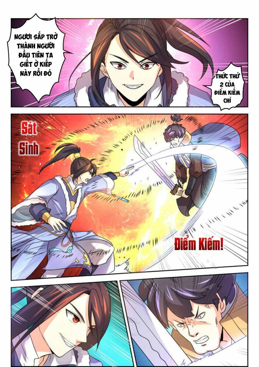 Tuyệt Thế Thần Hoàng: Chapter 7