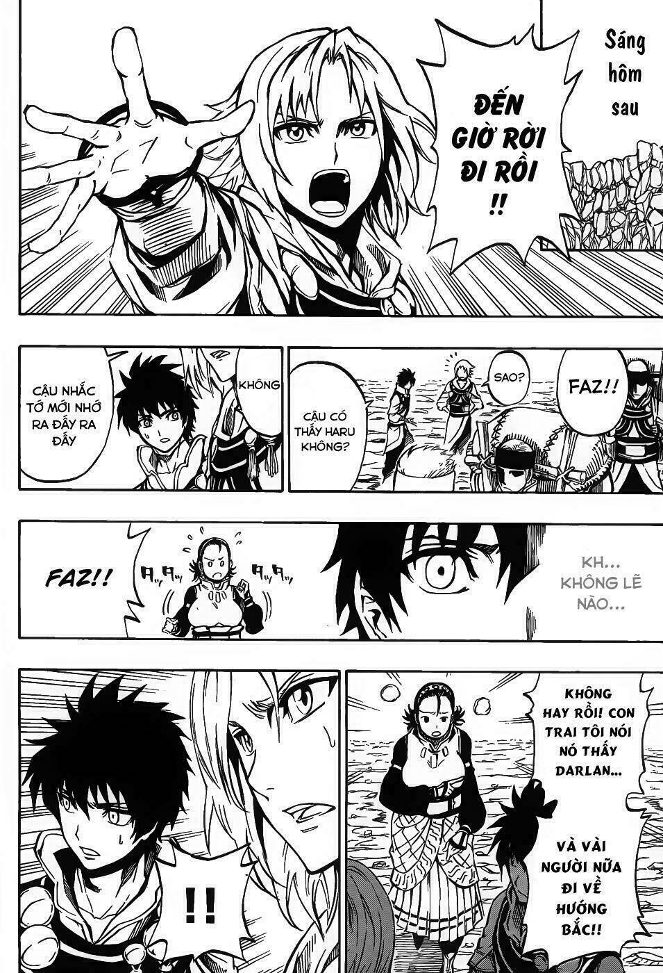 Last Ranker - Be The Last One: Chapter 1