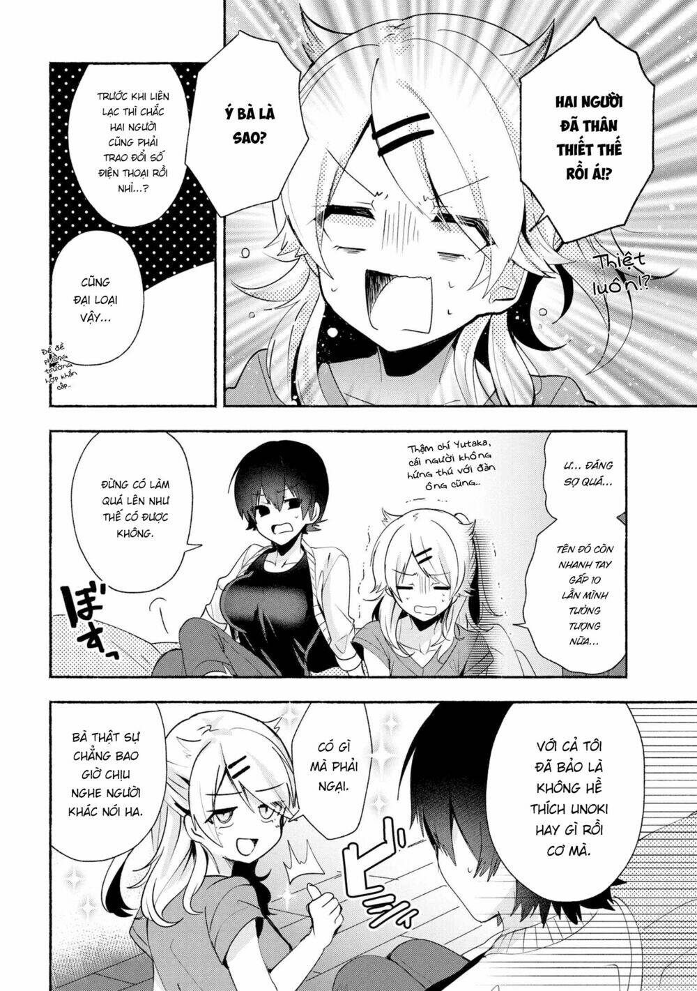 Pashiri Na Boku To Koisuru Banchou: Chapter 32
