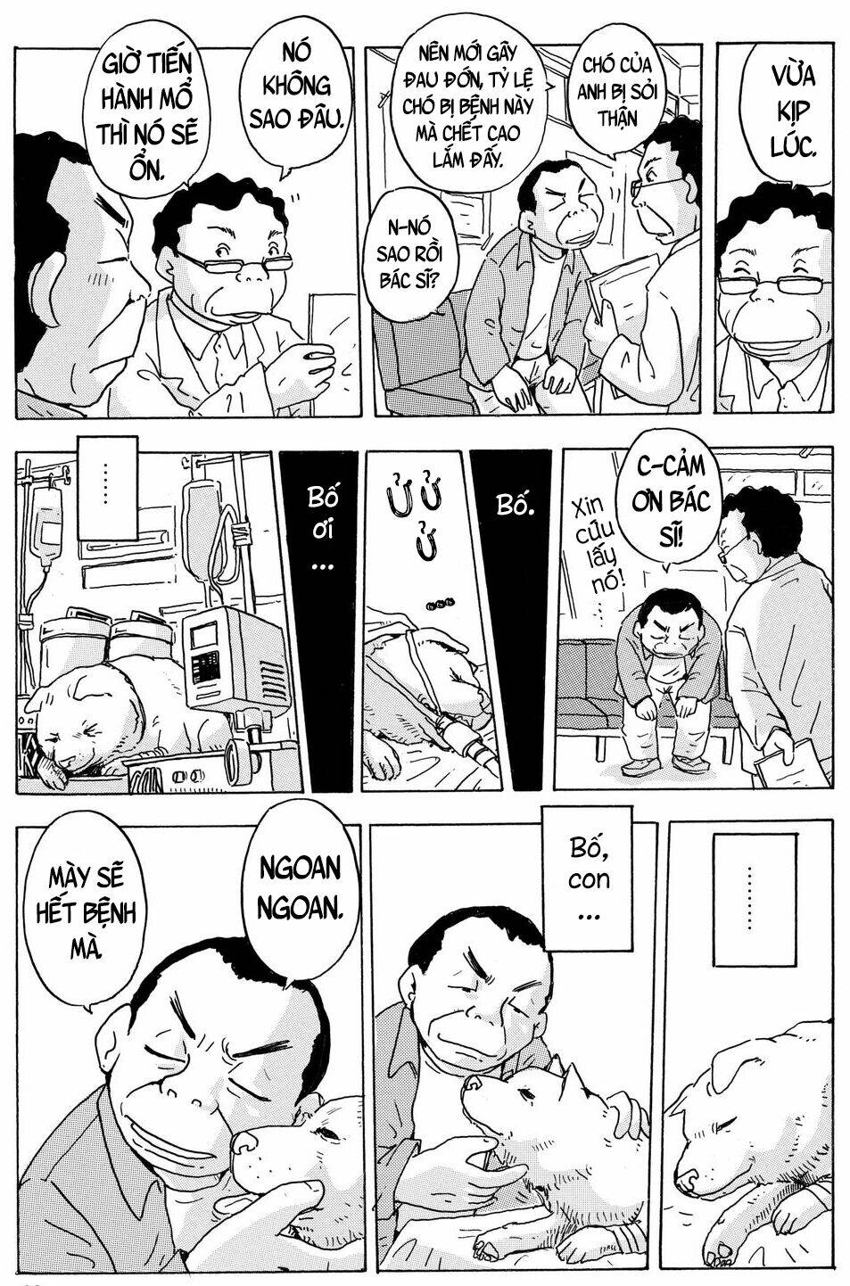 Hoshi Mamoru Inu: Chapter 3