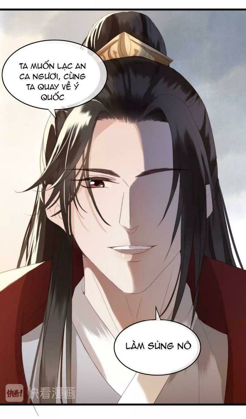 Đông Cung Giai Hạ Tù: Chapter 2