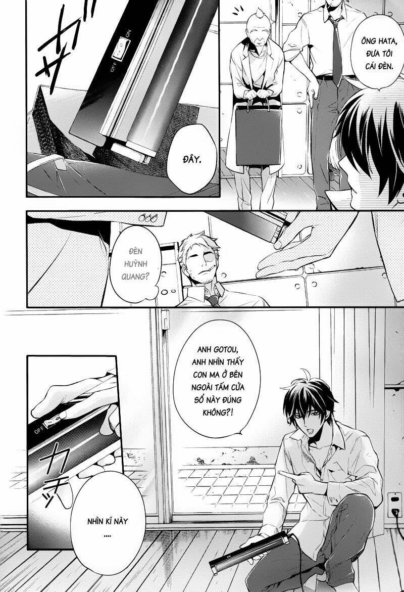 Shinrei Tantei Yakumo: Chapter 22