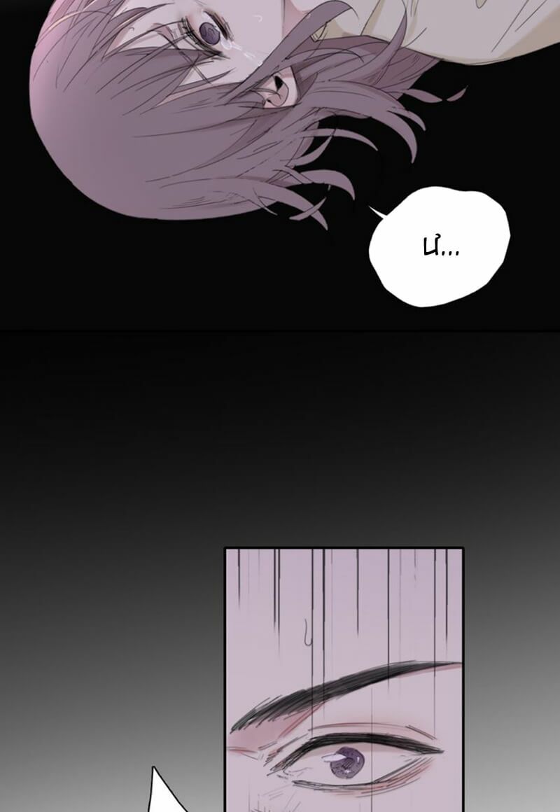 Trong Bóng Tối: Chapter 8