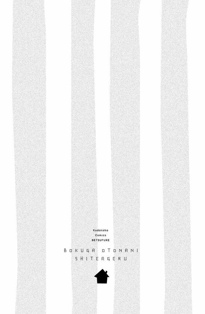 Boku Ga Otona Ni Shite Ageru: Chapter 3