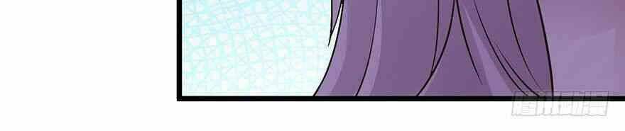 Em Gái Đừng Làm Phiền Tôi: Chapter 35