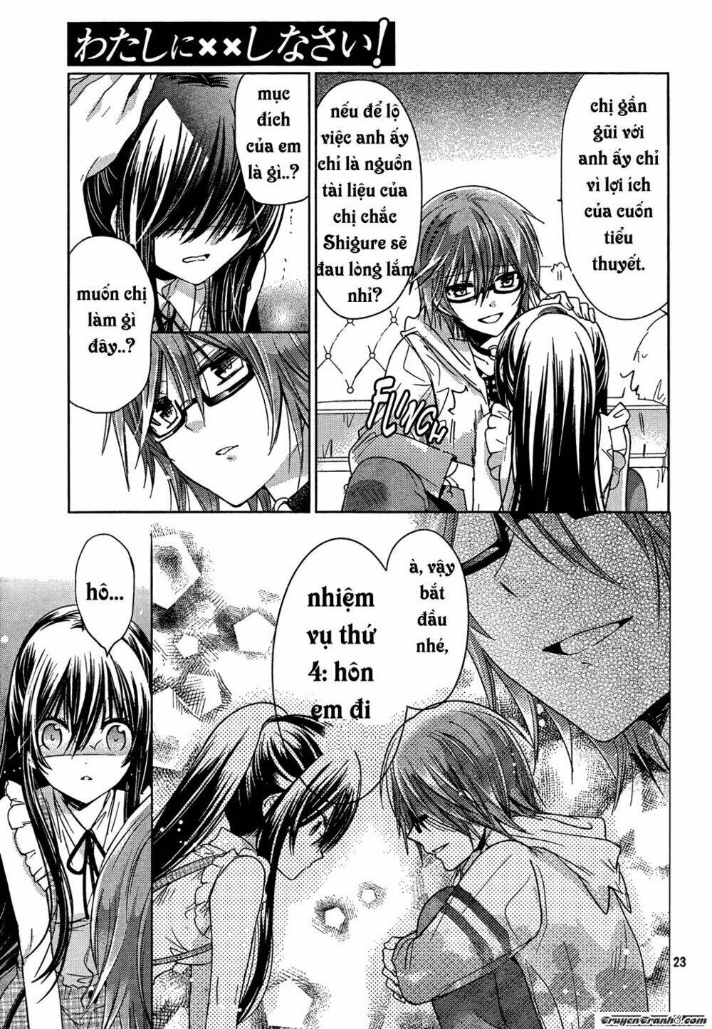 Watashi Ni Xx Shinasai!: Chapter 71