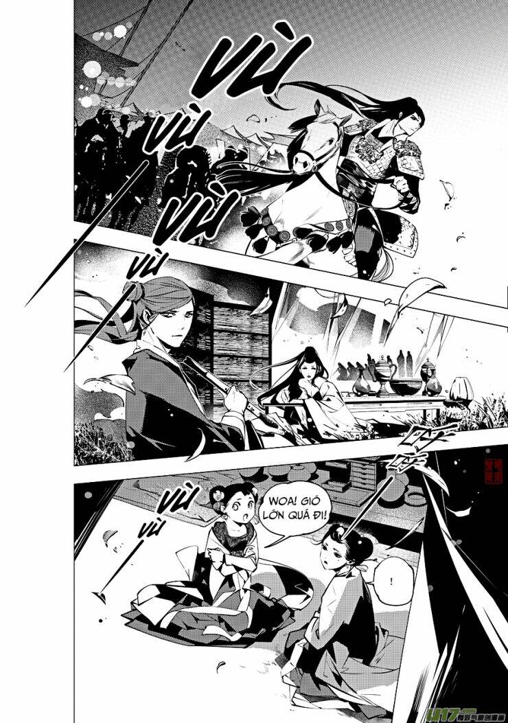 Tạp Tư Lục: Chapter 17