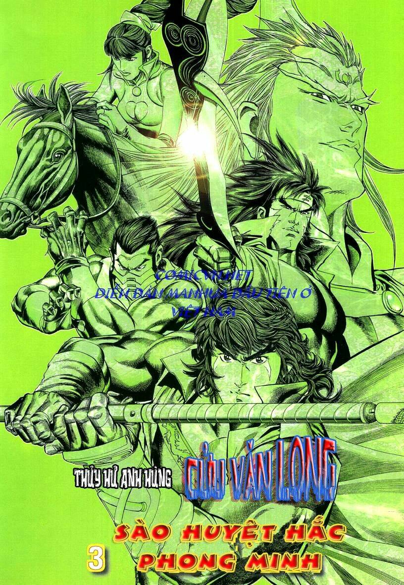 Thuỷ Hử Anh Hùng: Chapter 3