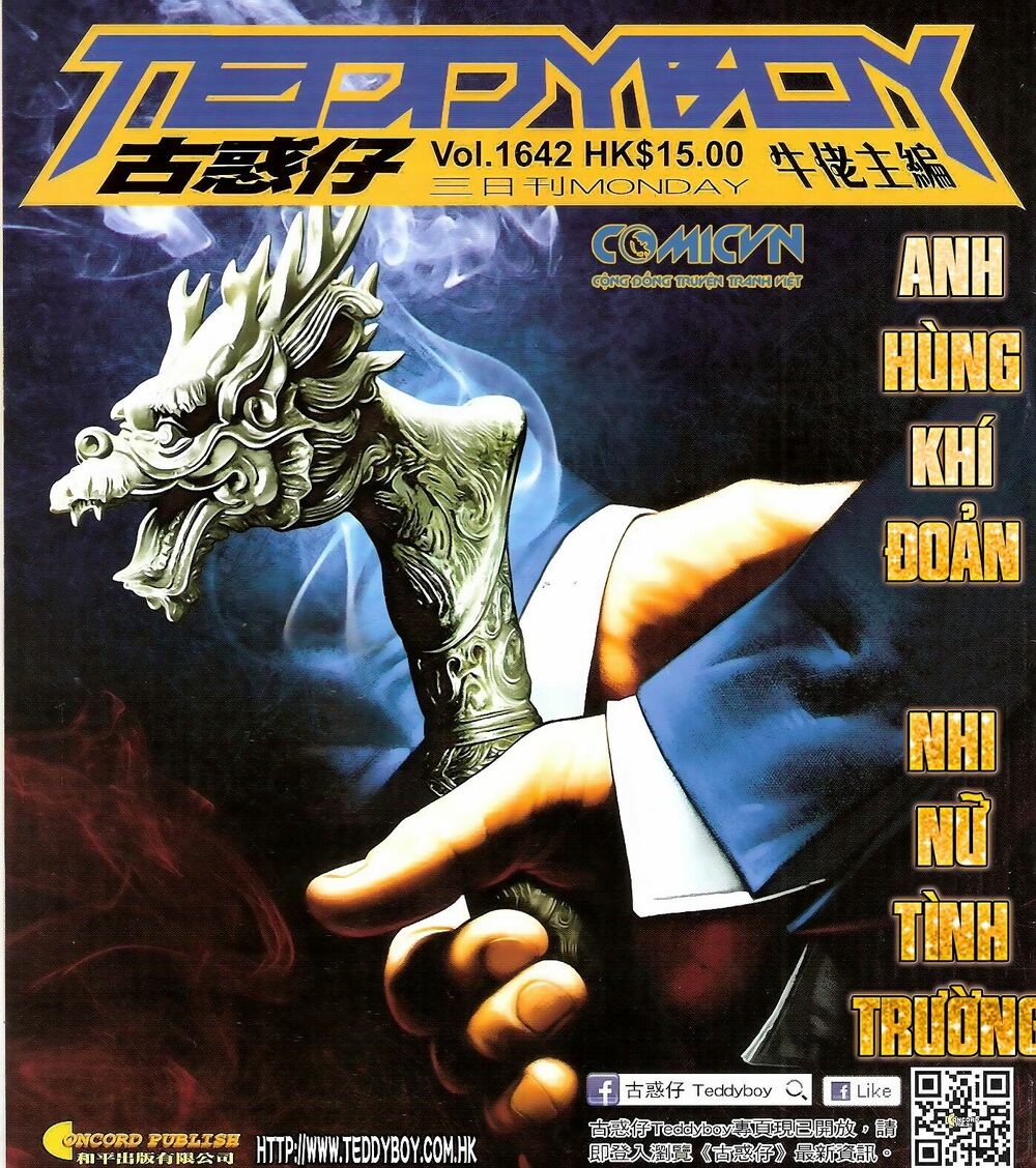 Người Trong Giang Hồ: Chapter 1642: Anh hùng khí đoản