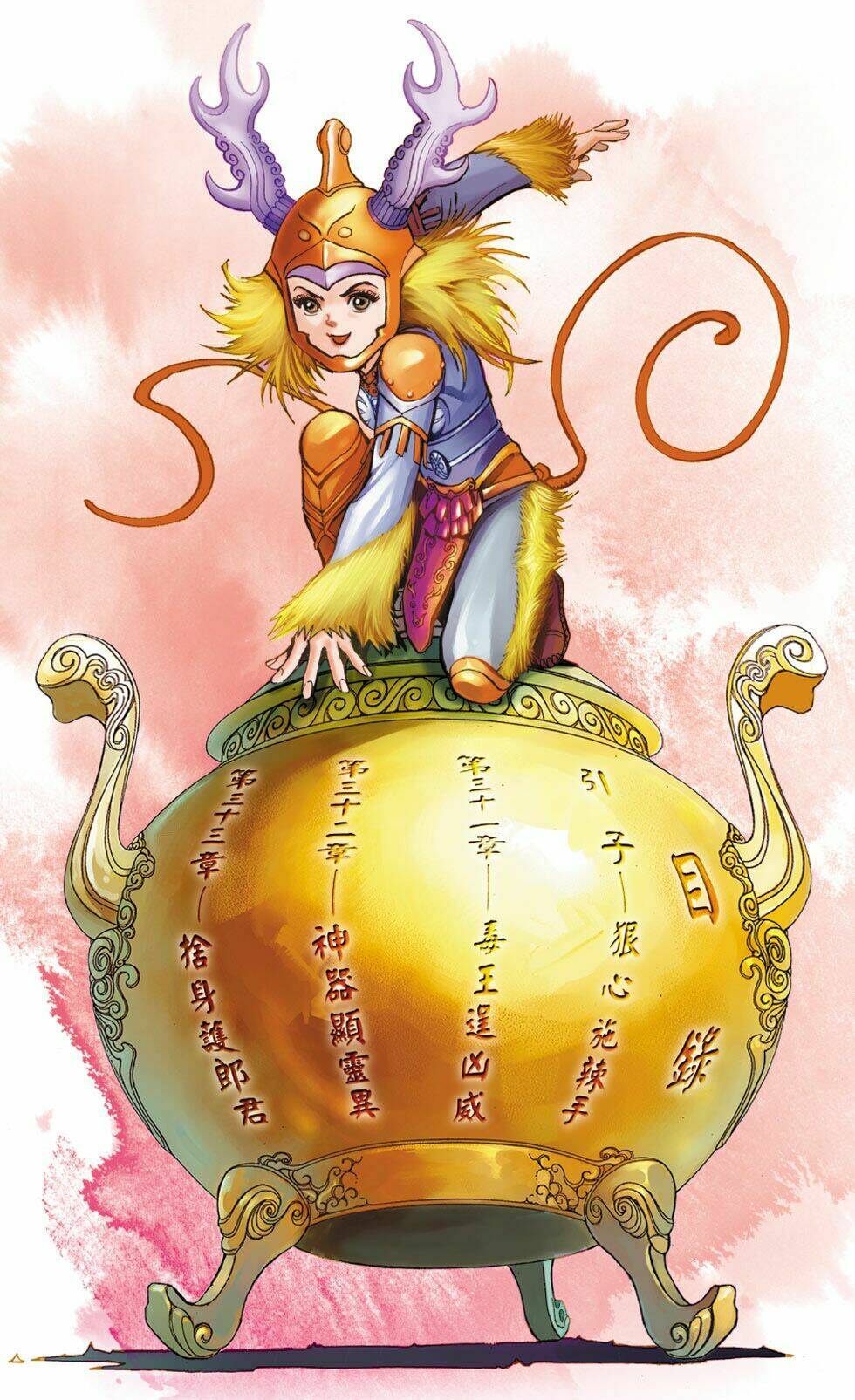 Thiên Tử Truyền Kỳ 6 - Hồng Vũ Đại Đế: Chapter 31