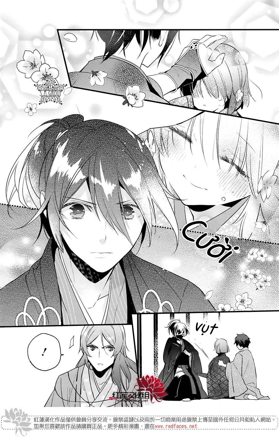 Heian Koi Emaki: Chapter 6