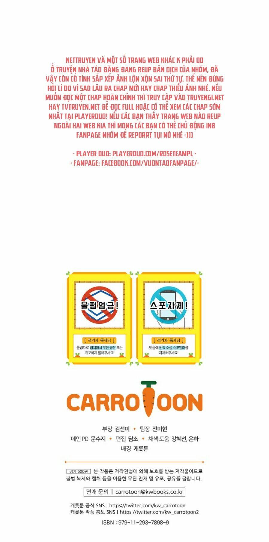 Kỵ Sĩ Đỏ Không Mê Tiền Mù Quáng: Chapter 16