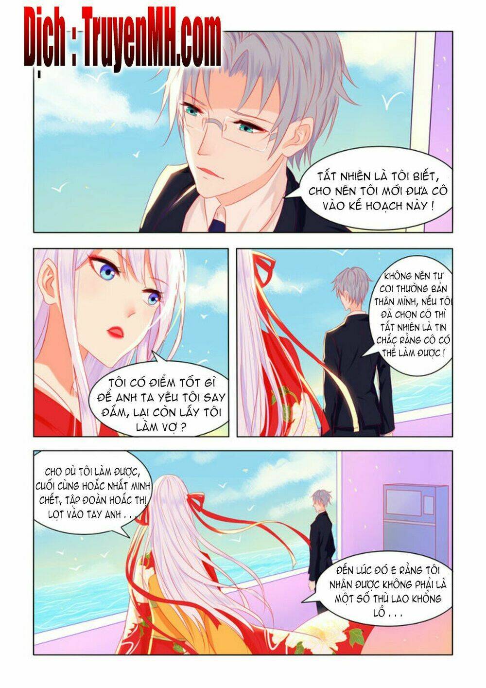 Tử Sắc Sắc Vi: Chapter 4