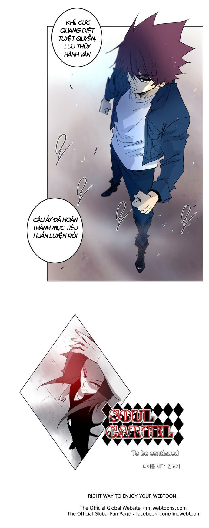 Soul Cartel: Chapter 154