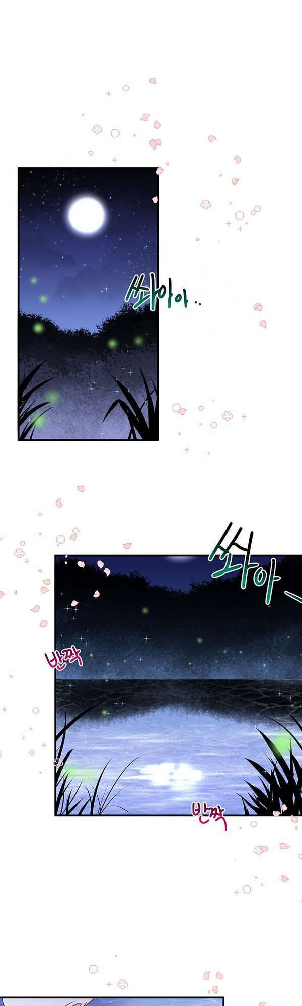 Công Tước, Loạn Vừa Thôi!: Chapter 26