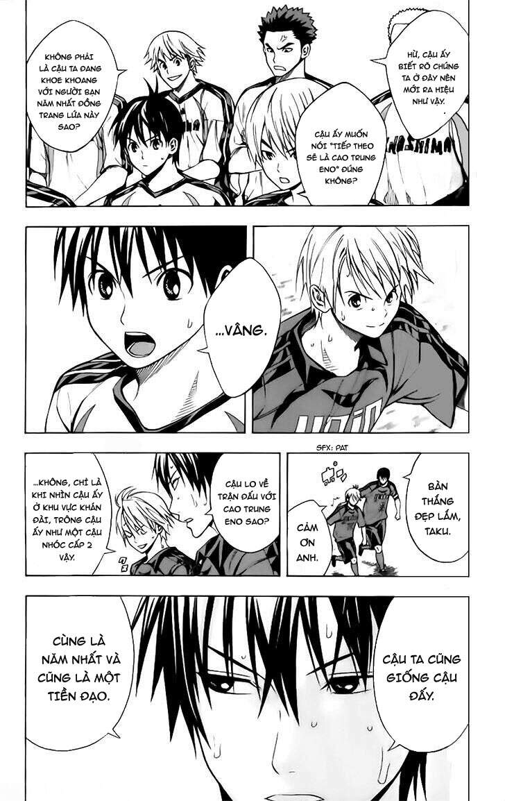 Area No Kishi: Chapter 147