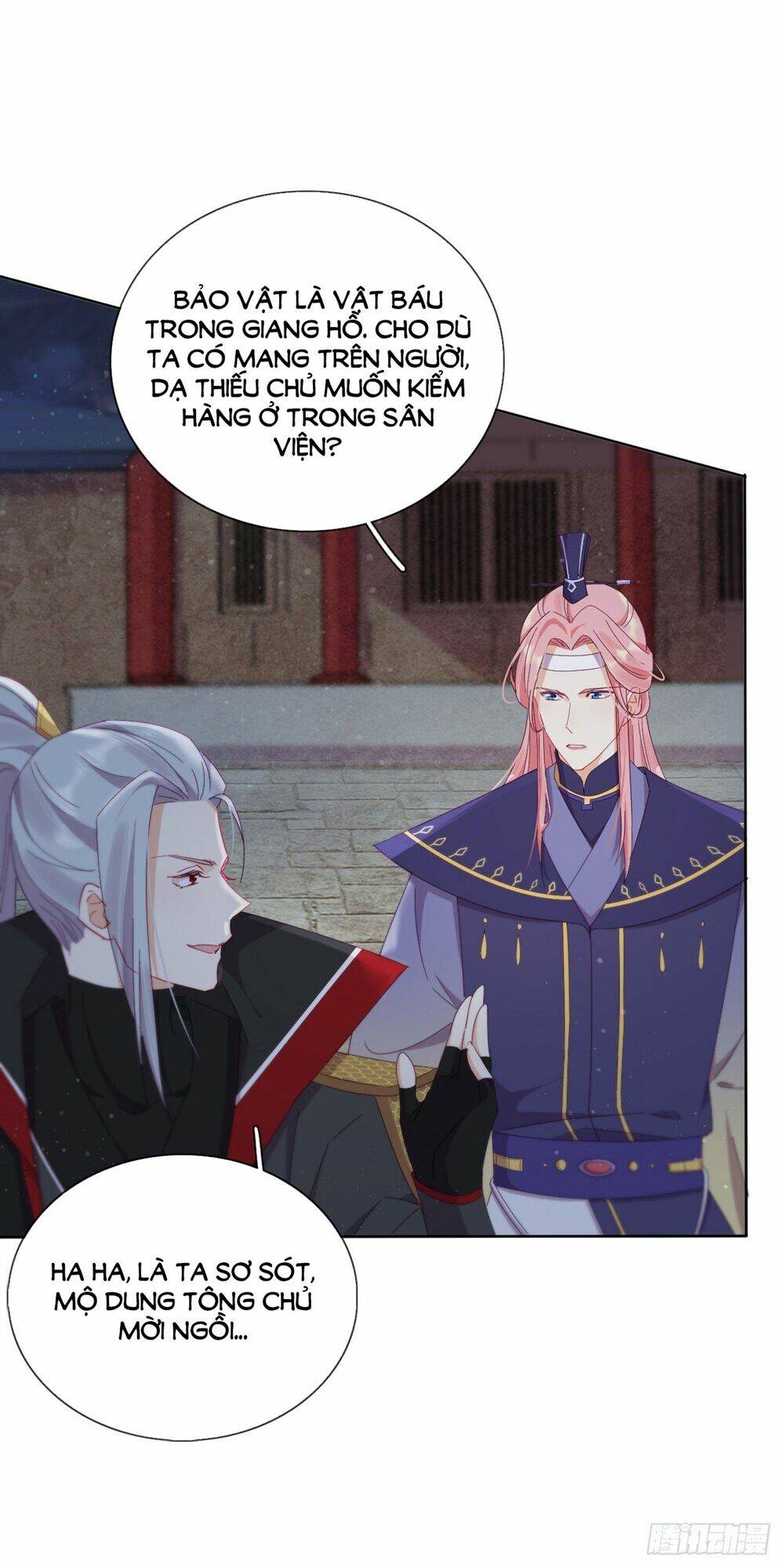 Vân Tưởng Chi Ca: Truy Ái Chỉ Lệnh: Chapter 19