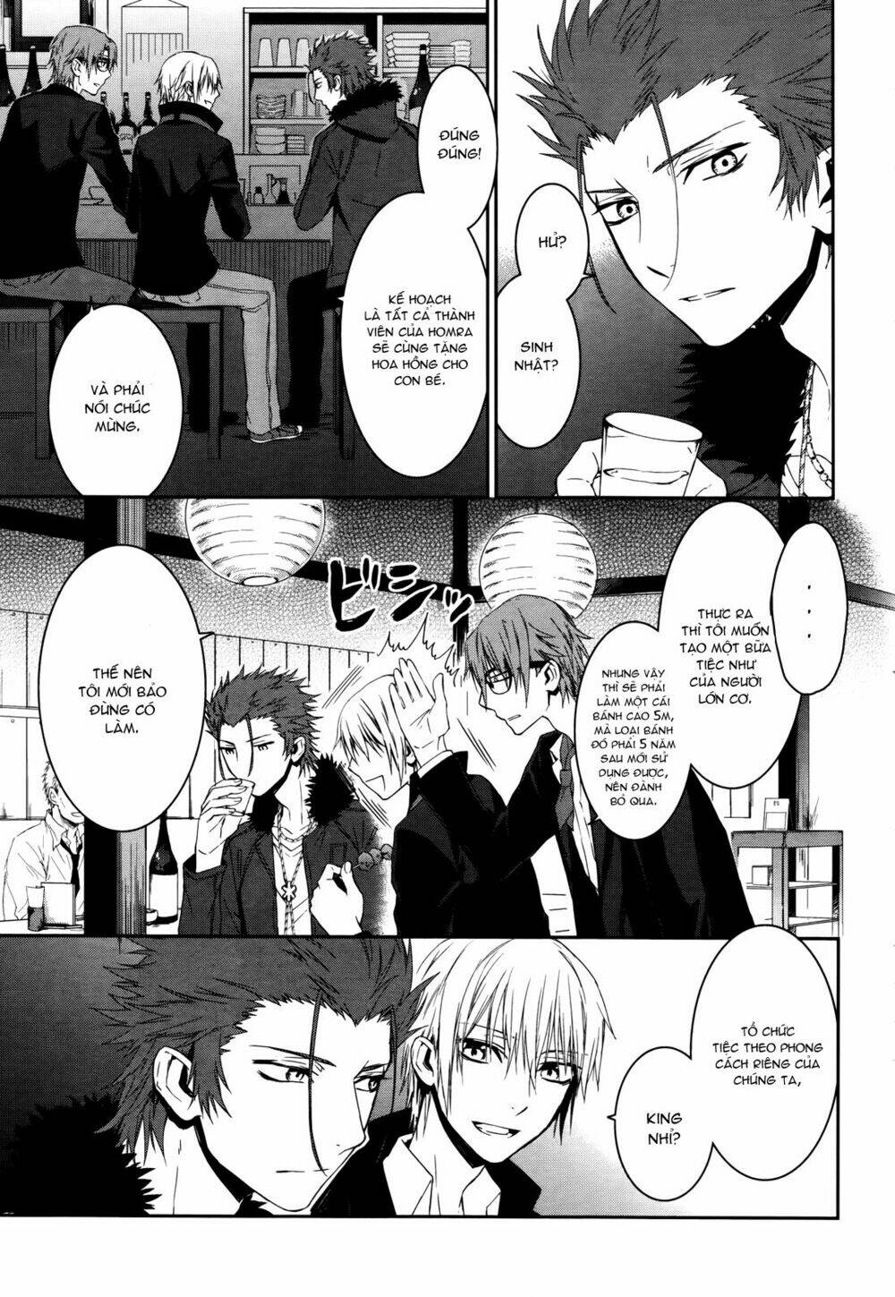 K - Memory Of Red: Chapter 15