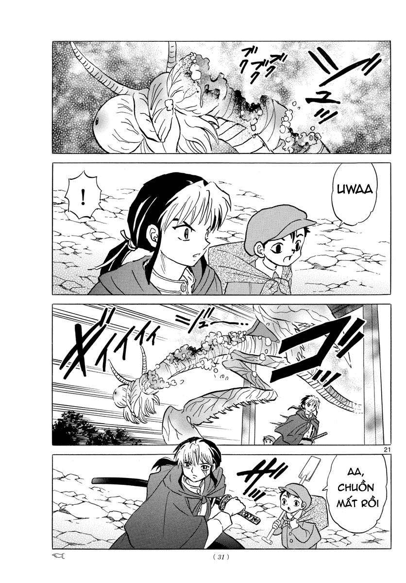 Mao (Takahashi Rumiko): Chapter 1