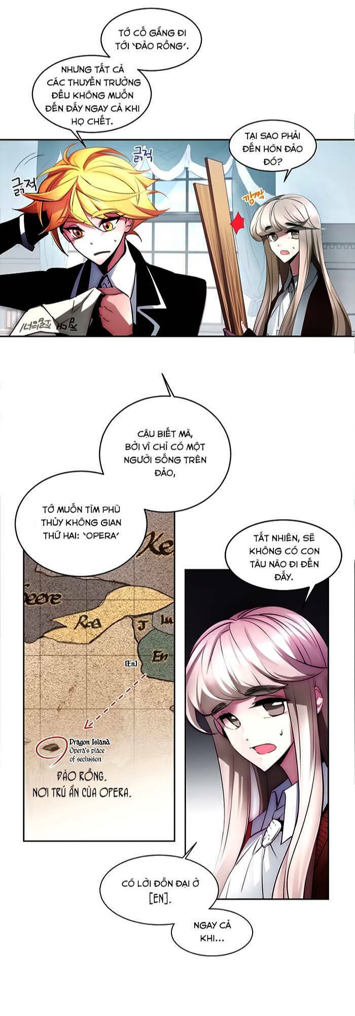 The Memory Of Wind: Anz: Chapter 4