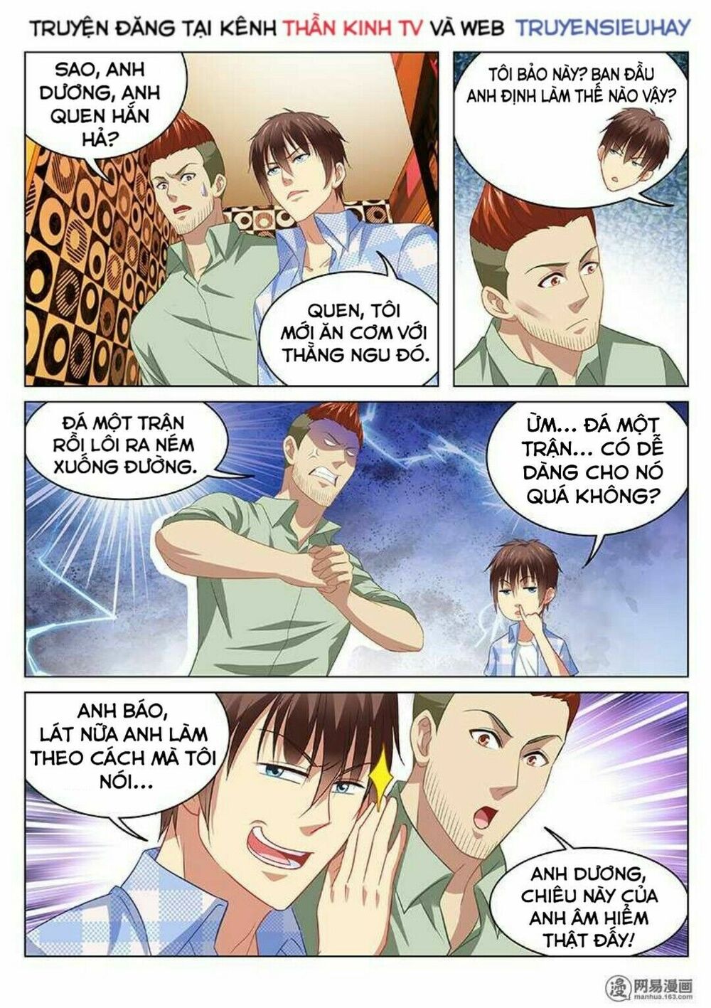 Ngận Thuần Ngận Ái Muội: Chapter 82