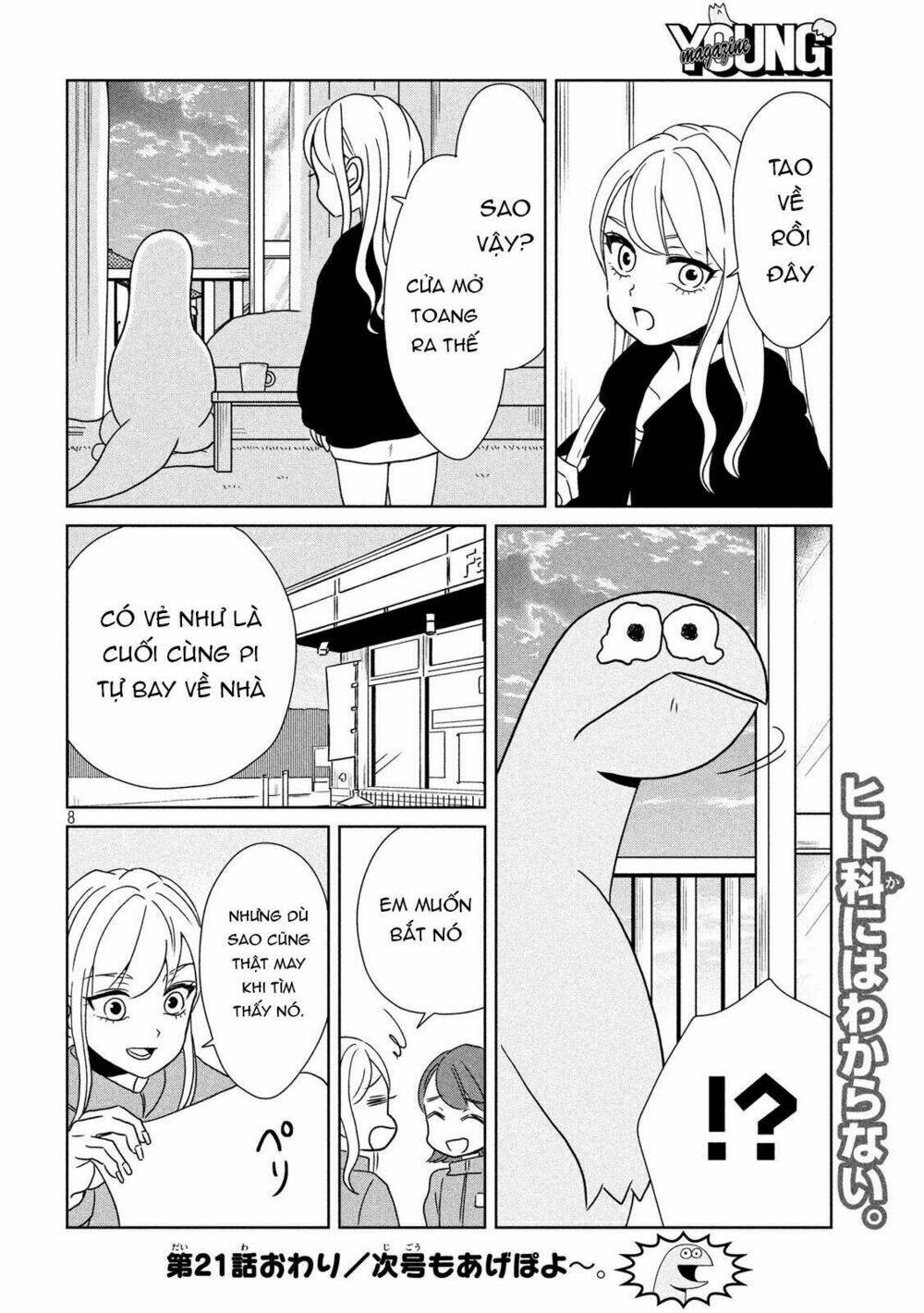 Gal And Dinosaur: Chapter 21
