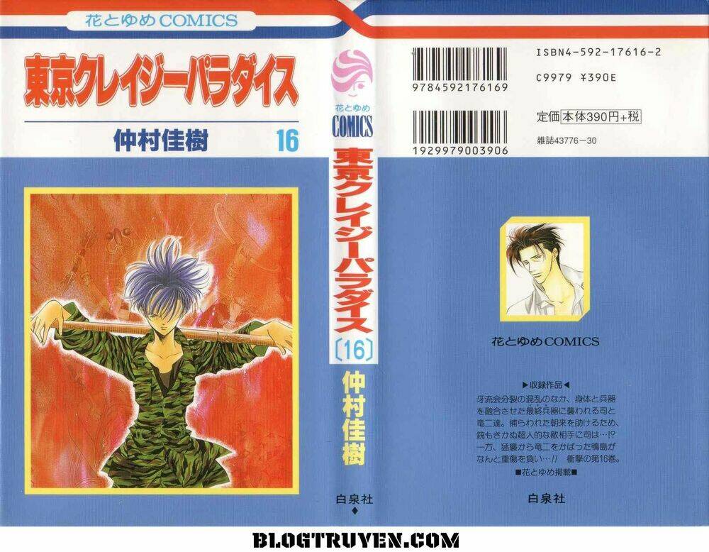 Tokyo Crazy Paradise: Chapter 89
