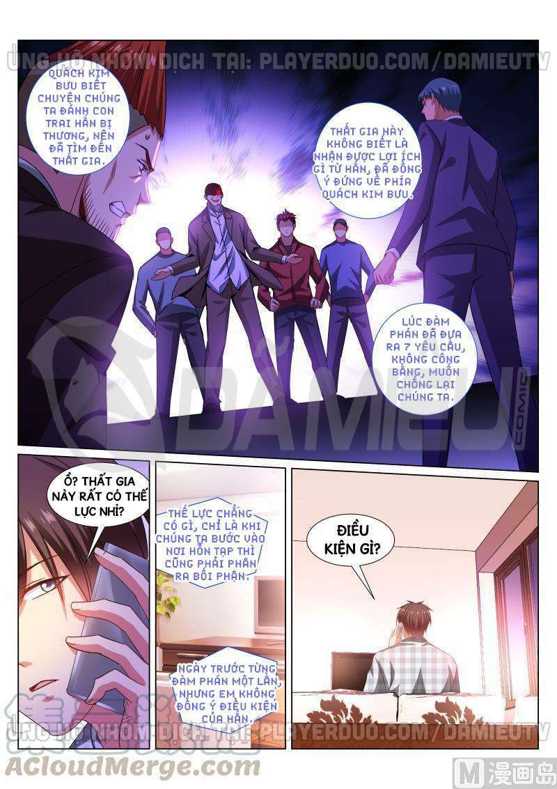 Ngận Thuần Ngận Ái Muội: Chapter 287