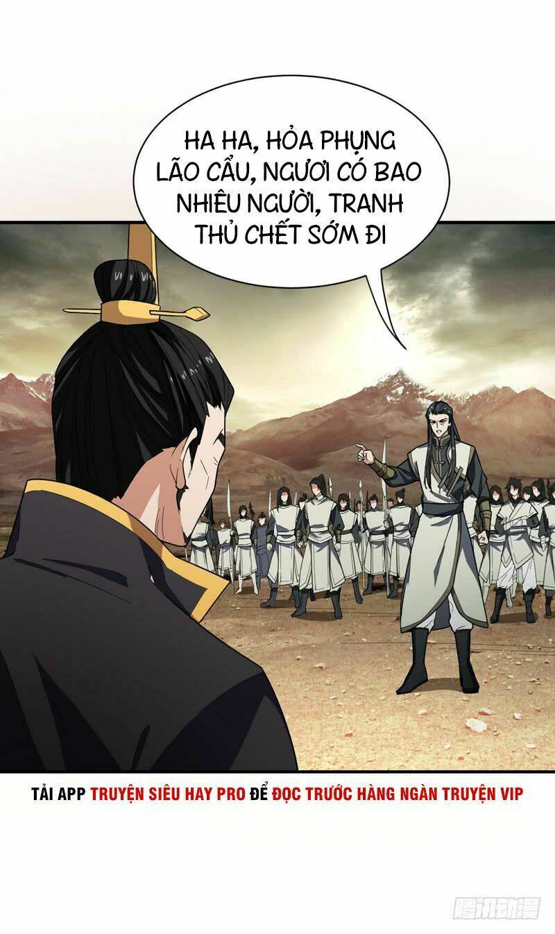 Yêu Giả Vi Vương: Chapter 57